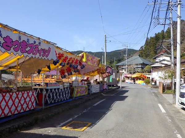 日の出山＆御岳山