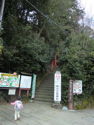 京都・嵐山