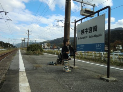 石川県父子旅