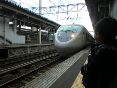 石川県父子旅