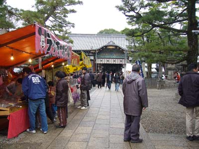 京都の正月