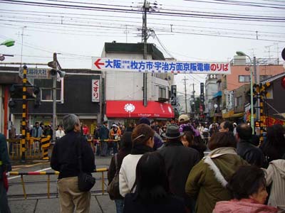 京都の正月