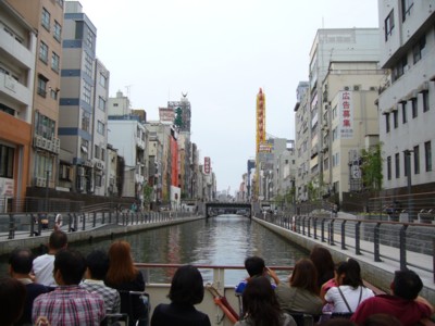 水都大阪