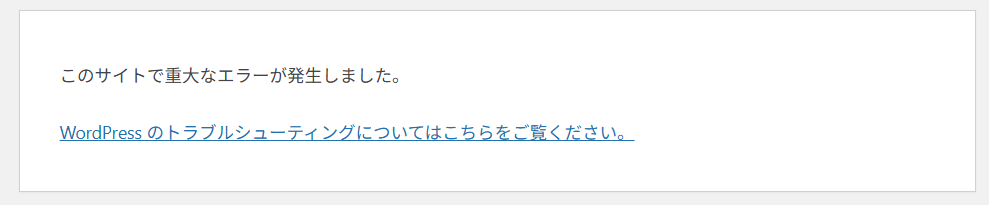PC画面