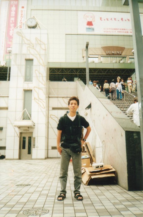 Tokyo Shinjuku Station