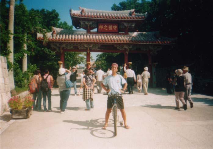 Shuri castle