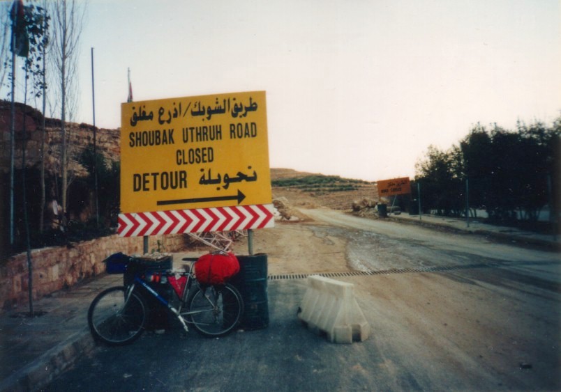 ヨルダン／通行止めによる迂回路