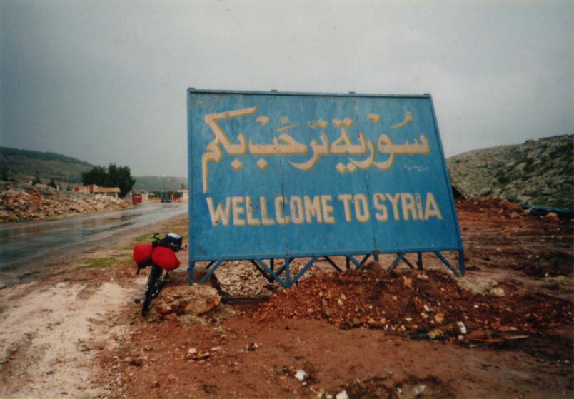 シリア／アラブ圏へ、いざ入国