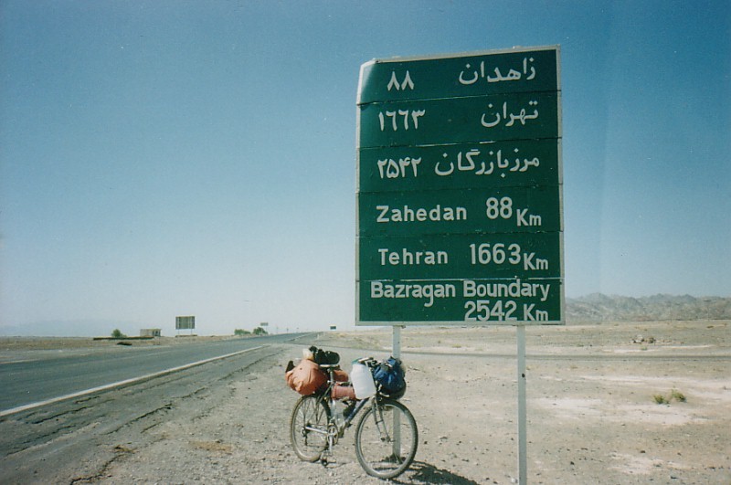 イラン／トルコ国境からの道のりを振り返る
