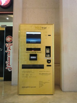 アトランティスホテルの金の自動販売機