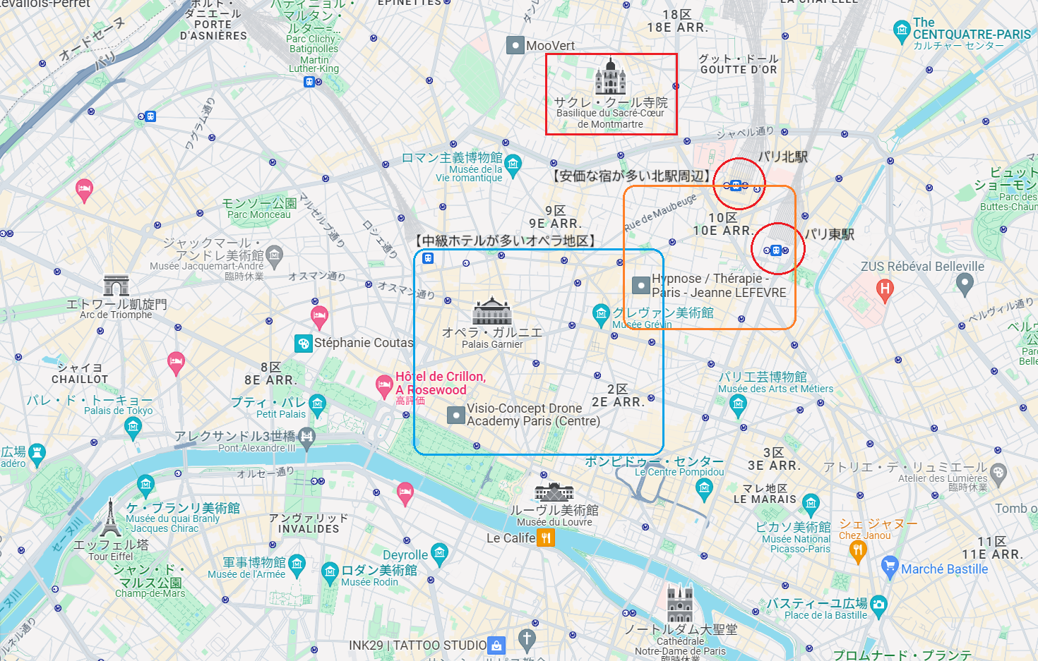 パリ北駅&モンマルトル界隈